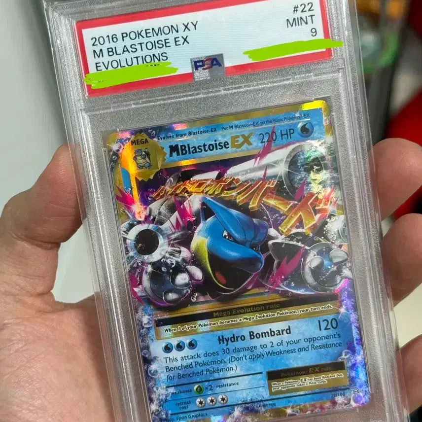 [BUNJANG] North American XY Blastoise PSA 9 / 북미 XY 거북왕 PSA9