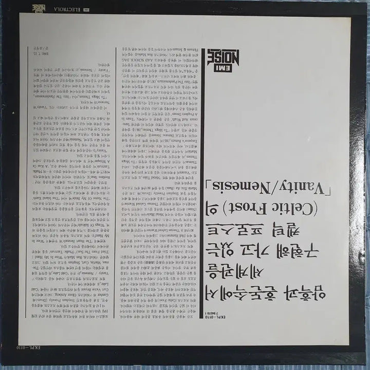 [BUNJANG] Celtic Frost Vanity/Nemesis LP / CELTIC FROST - VANITY/NEMESIS LP