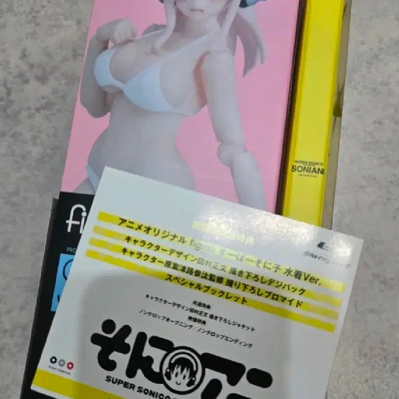 [BUNJANG] Super Sonico Blu-ray + Figma Set (Sealed) / 미개봉) 슈퍼소니코 블루레이 + 피그마 세트