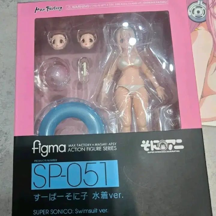 [BUNJANG] Super Sonico Blu-ray + Figma Set (Sealed) / 미개봉) 슈퍼소니코 블루레이 + 피그마 세트