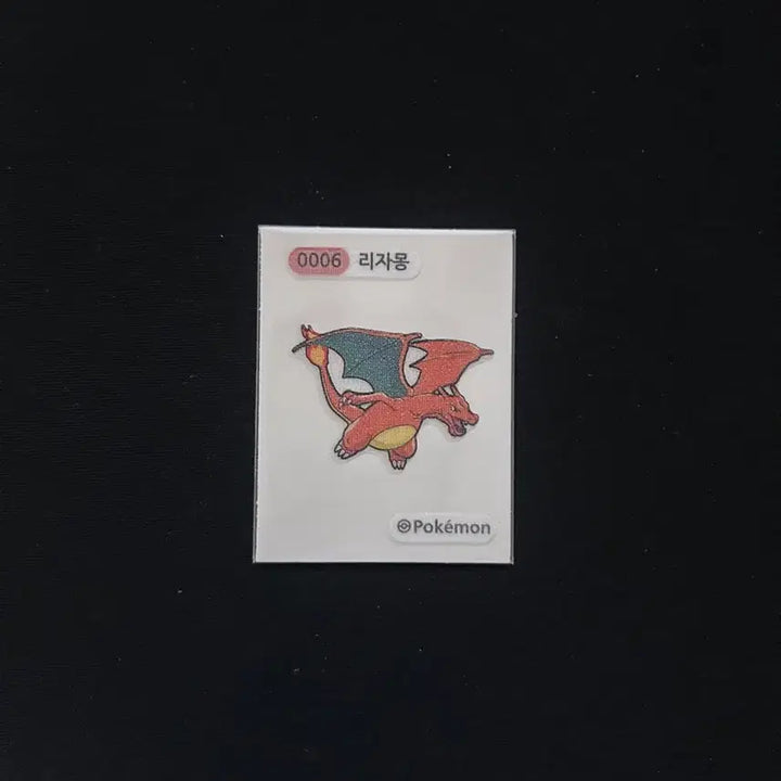 [BUNJANG] Pokemon Season 2 2024 Sticker 0006 Charizard / 2024년 포켓몬 시즌2 띠부씰 0006 리자몽 판매합니다