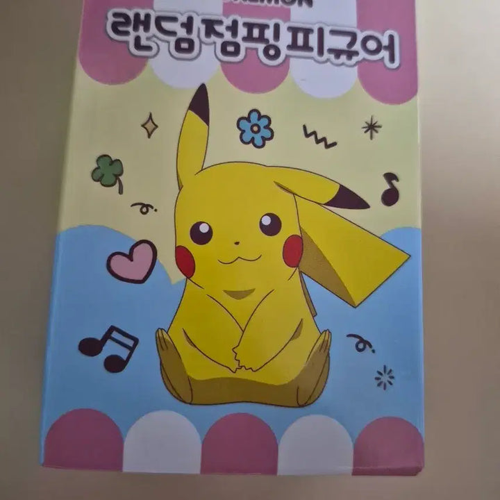 [BUNJANG] Pokemon Jigglypuff Random Jumping Figure / 포켓몬스터 랜덤 점핑 피규어 푸린