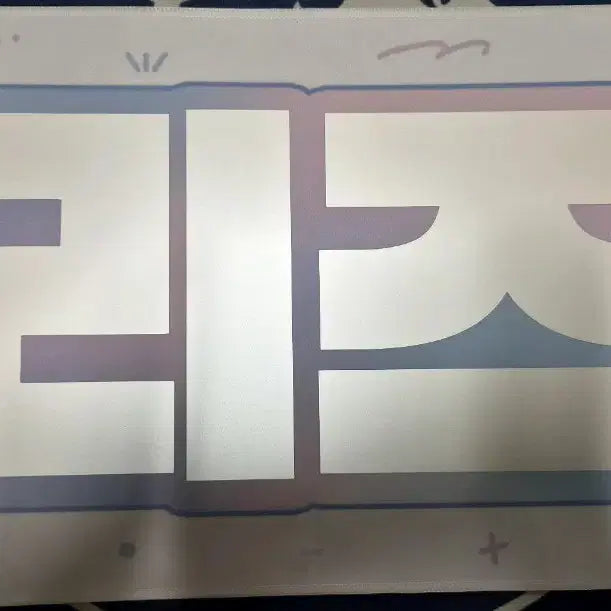 [BUNJANG] IVE Liz Slogan / 아이브 리즈 슬로건 ive liz