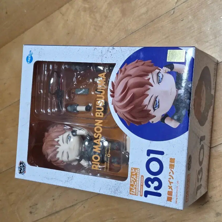 [BUNJANG] Hypnosis Mic Rio Nendoroid / 히프마이 리오 넨도로이드