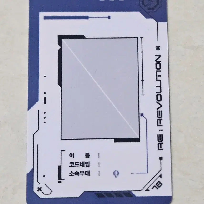 [BUNJANG] RiRevolution Jack 2024 Member ID Unit ID / 리레볼루션 잭 2024 단원증 유닛증 판매