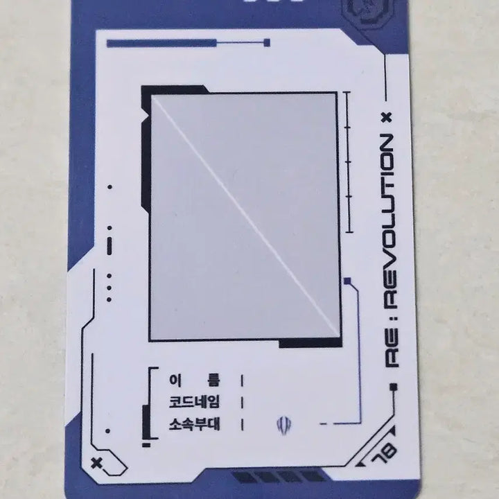 [BUNJANG] RiRevolution Jack 2024 Member ID Unit ID / 리레볼루션 잭 2024 단원증 유닛증 판매