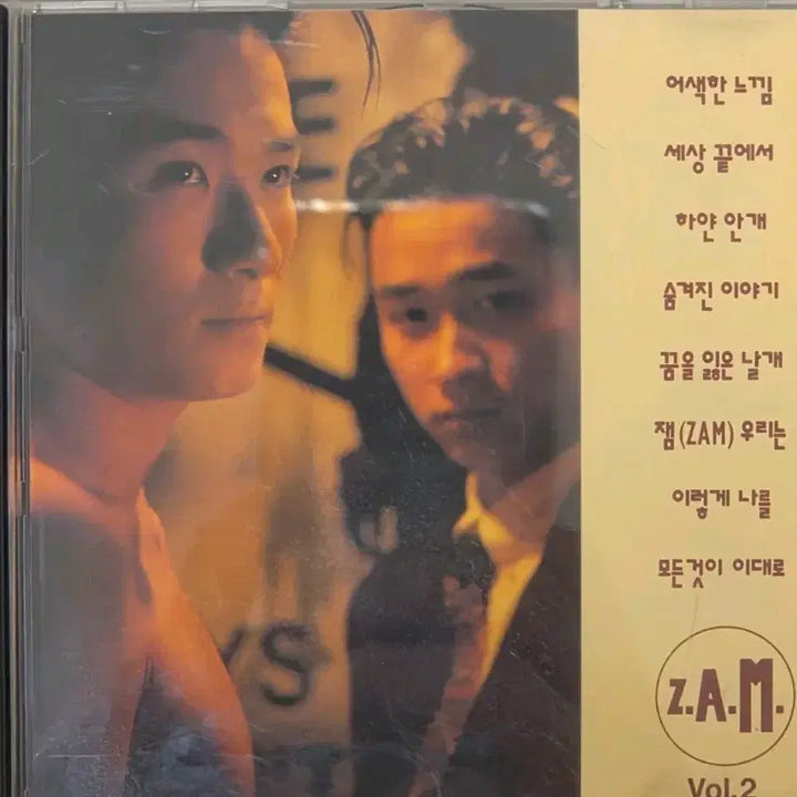 [BUNJANG] ZAM Vol.2 1993 Original CD / 잼(ZAM) 2집 Vol.2 1993년 정품 CD / 추억의 90년대 가요