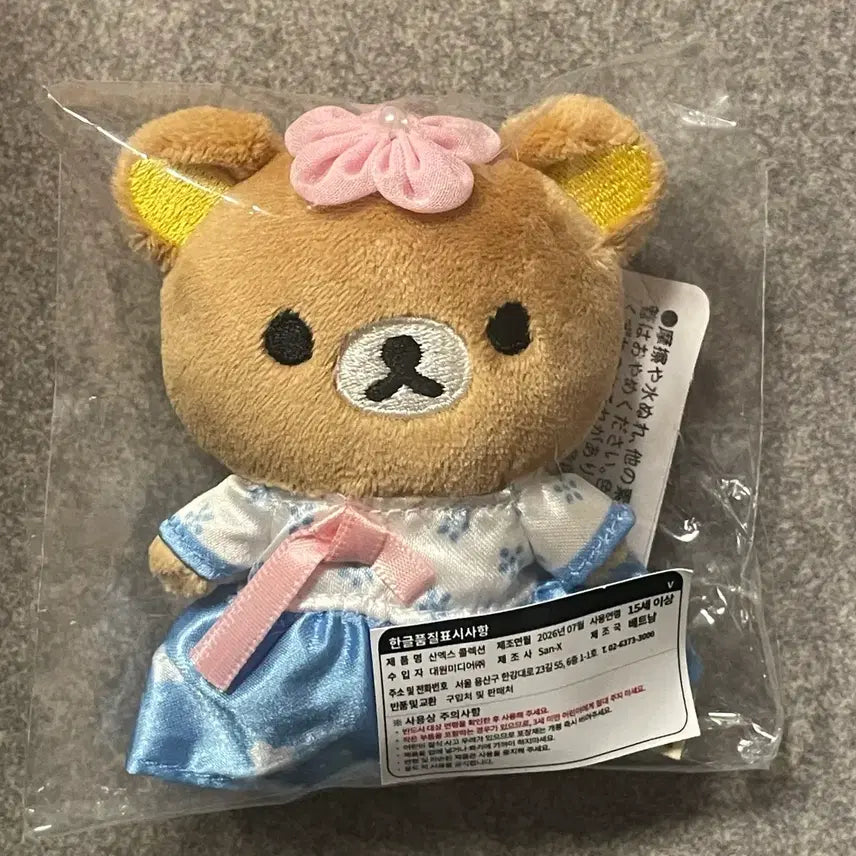 [BUNJANG] Rilakkuma Hanbok Tenori Nui Doll / 한복 리락쿠마 / 테노리누이 인형 / 리락쿠마 한복