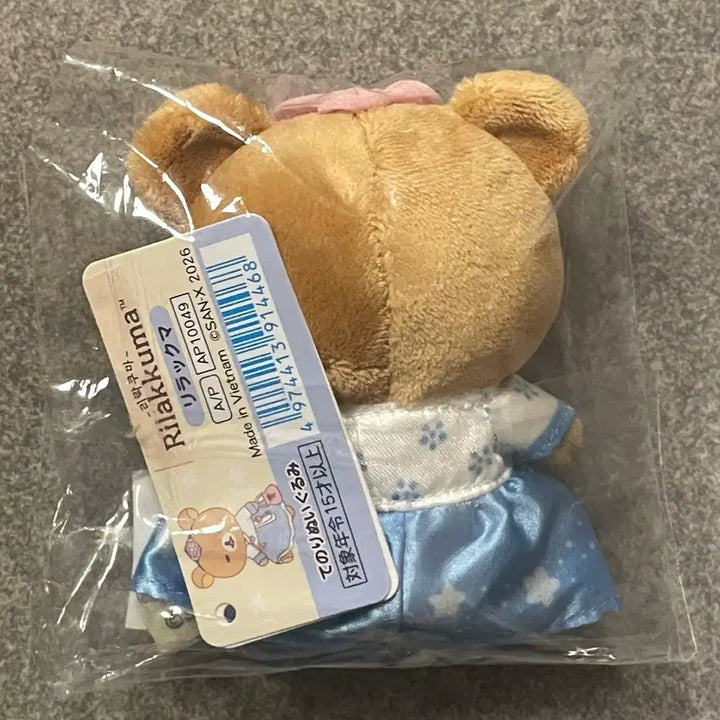 [BUNJANG] Rilakkuma Hanbok Tenori Nui Doll / 한복 리락쿠마 / 테노리누이 인형 / 리락쿠마 한복