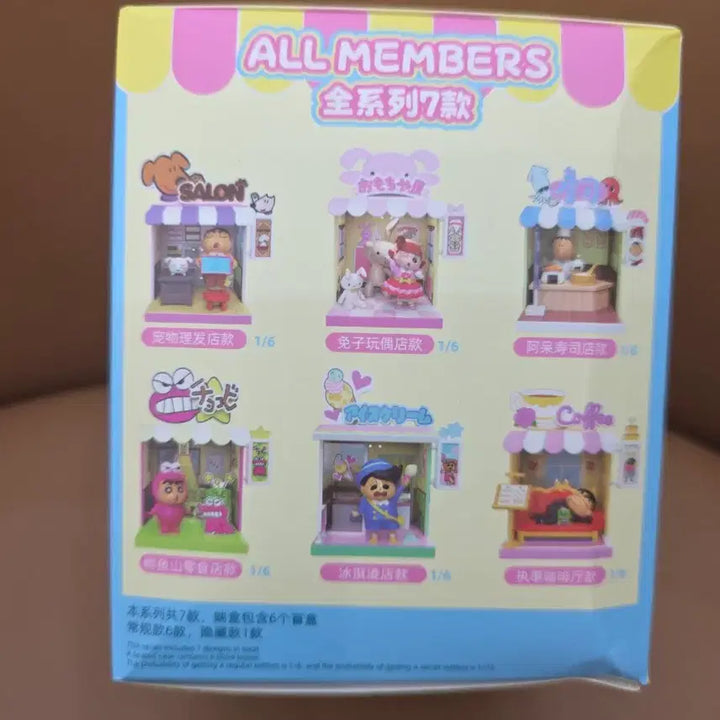[BUNJANG] Crayon Shin-chan Mini Store Figure Misae / 크레용신짱 미니 스토어 피규어 맹구