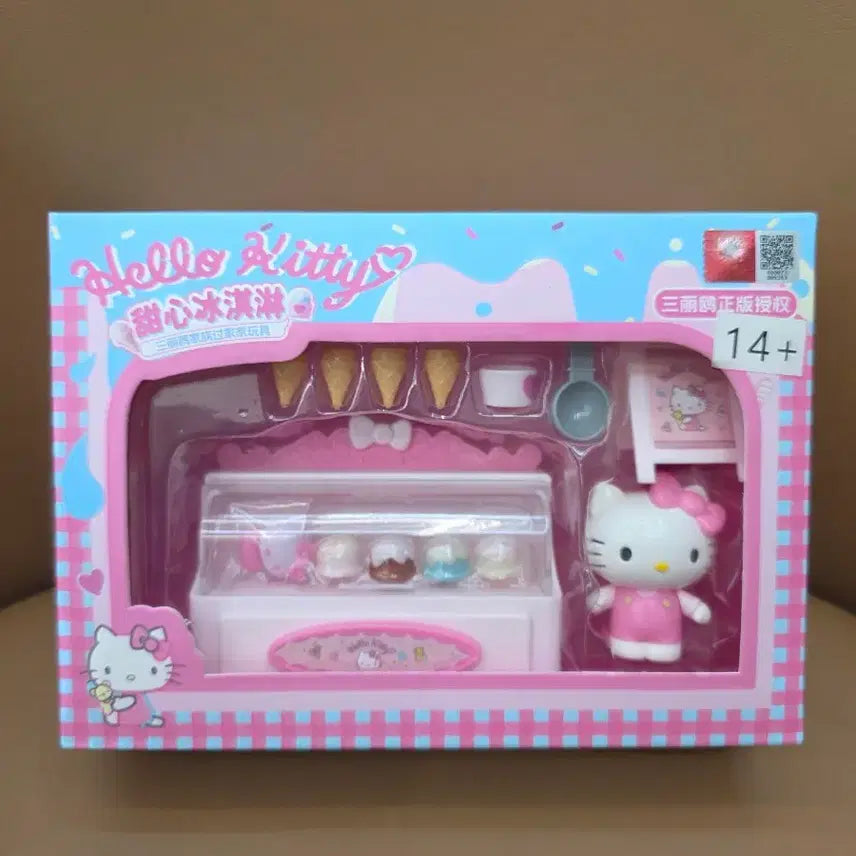 [BUNJANG] Kuromi Hello Kitty Cinnamoroll Refrigerator Figure Set / 쿠로미 헬로키티 시나모롤 냉장고 피규어