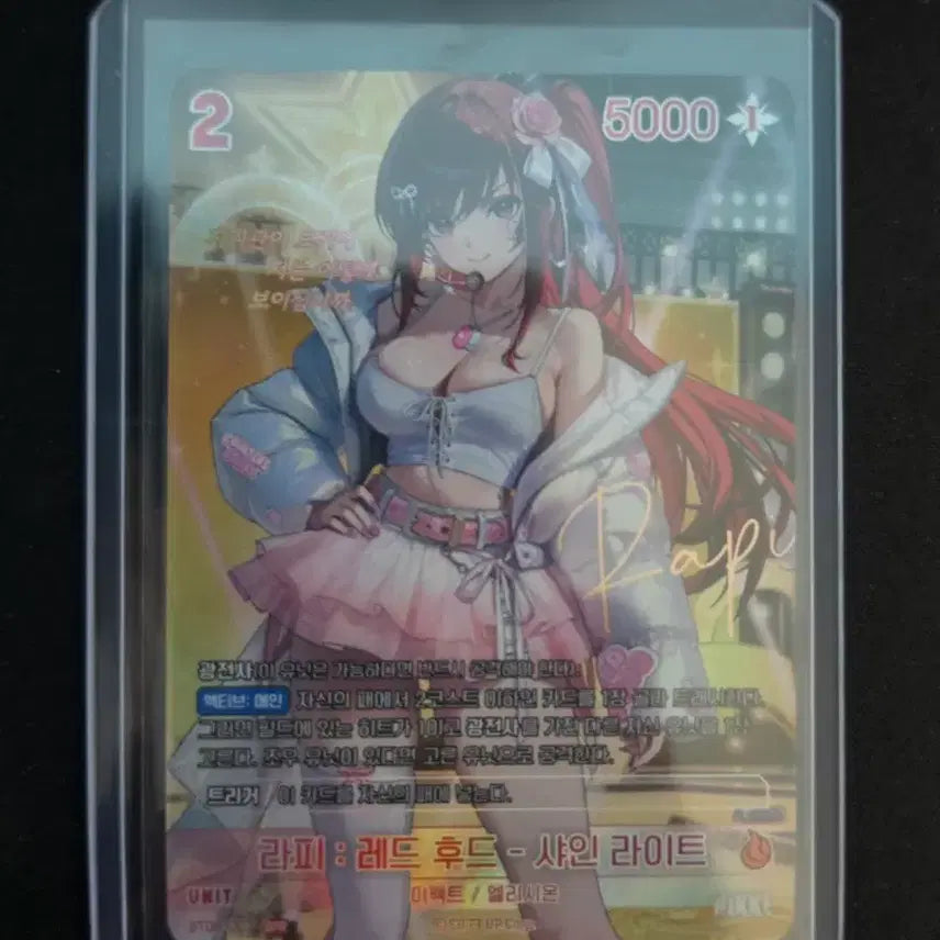 [BUNJANG] NİKE Rapi: Red Hood Signed Card / 니케 라피:레드후드 싸인카드
