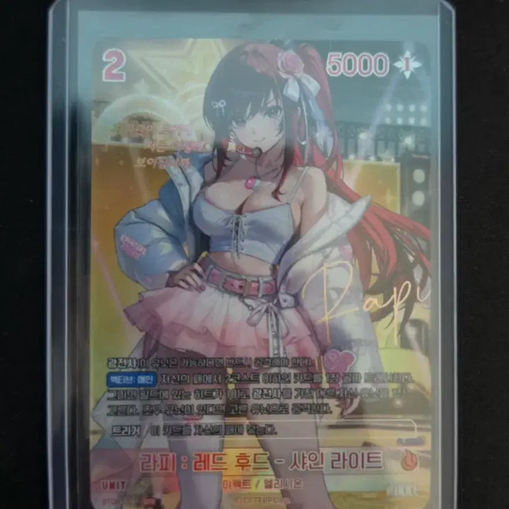 [BUNJANG] NİKE Rapi: Red Hood Signed Card / 니케 라피:레드후드 싸인카드