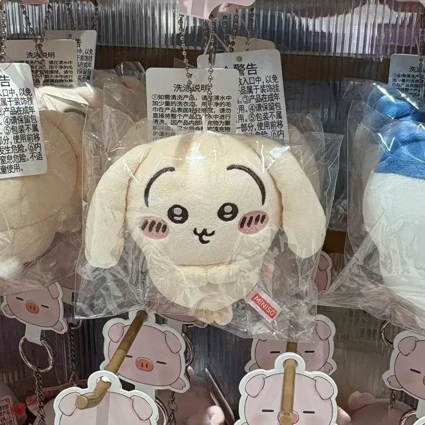 [BUNJANG] MINISO Rabbit Hairband / MINISO 미니소 헤어스타일 롭이어 우사기