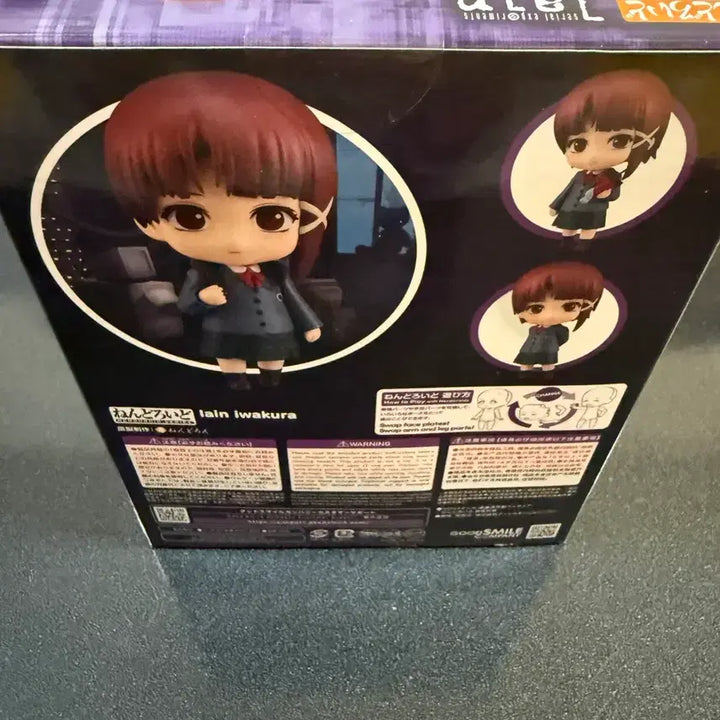 [BUNJANG] Serial Experiments Lain Iwakura Rain Nendoroid (Sealed) / 미개봉 이와쿠라 레인 넨도로이드 Serial experiment lain
