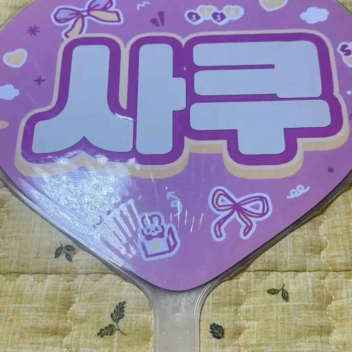 [BUNJANG] Sakuya Heart Fan / 사쿠야 우치와