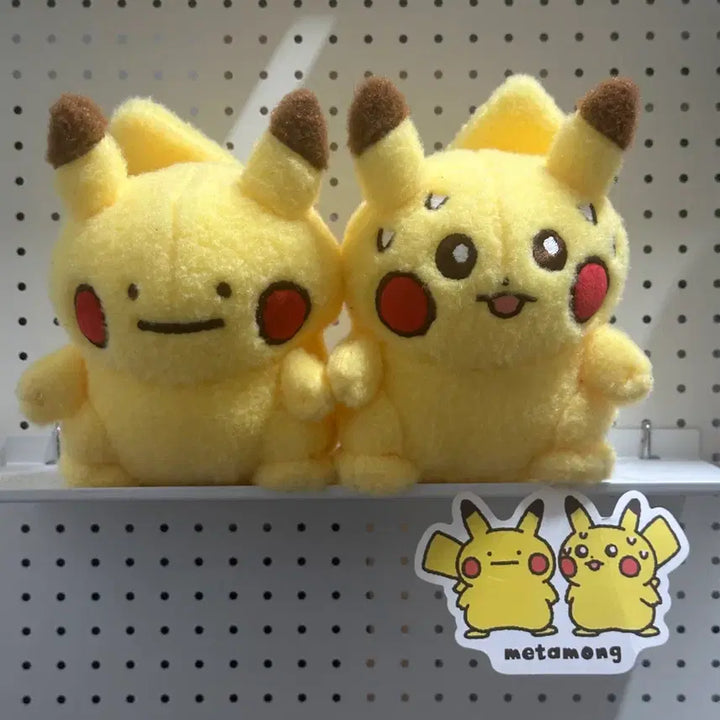 [BUNJANG] Pikachu Metamon Transformation Pikachu Pokemon Plush / 피카츄 메타몽 인형 변신 피카츄 포켓몬 인형