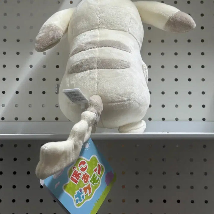 [BUNJANG] Pocopia Pale Pikachu Plush / 포코피아 창백카츄 인형
