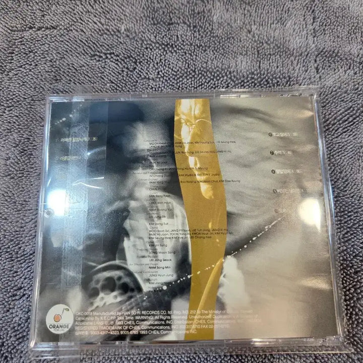 [BUNJANG] Moon Gwan Cheol 3rd Album CD / 문관철3집CD