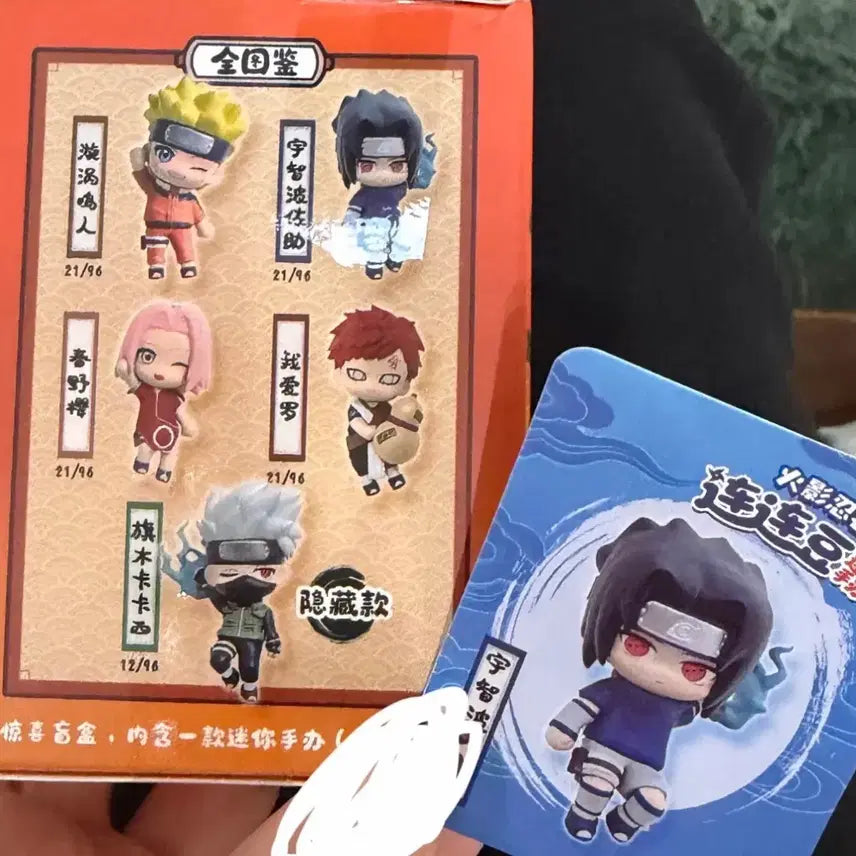 [BUNJANG] Naruto Shippuden Hanging Figure Keychain - Sasuke / 나루토 대롱대롱 피규어 키링 사스케  1.3