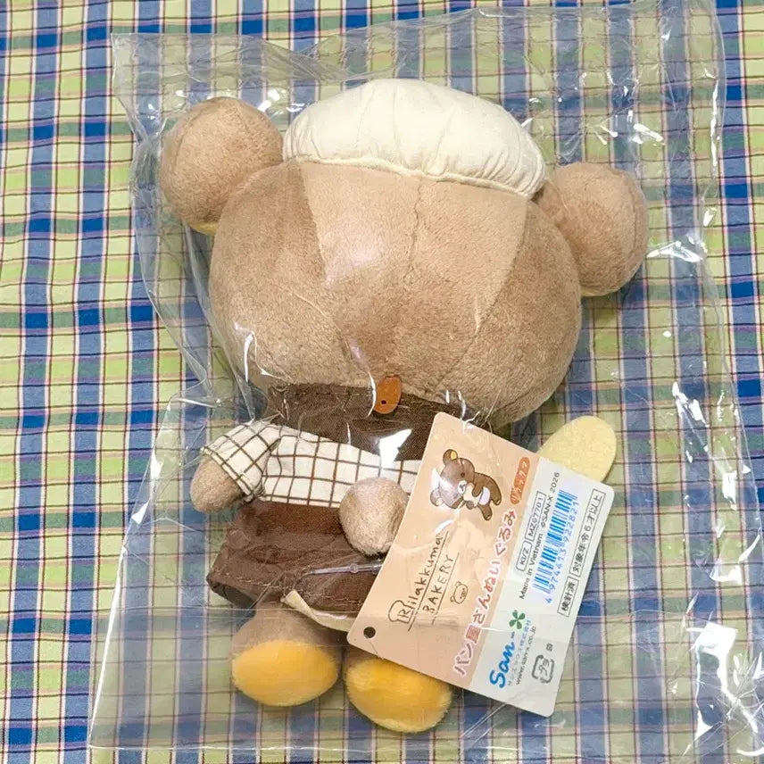 [BUNJANG] Rilakkuma Always Bakery Manager Plush / 리락쿠마 언제나 베이커리 점장 봉제인형