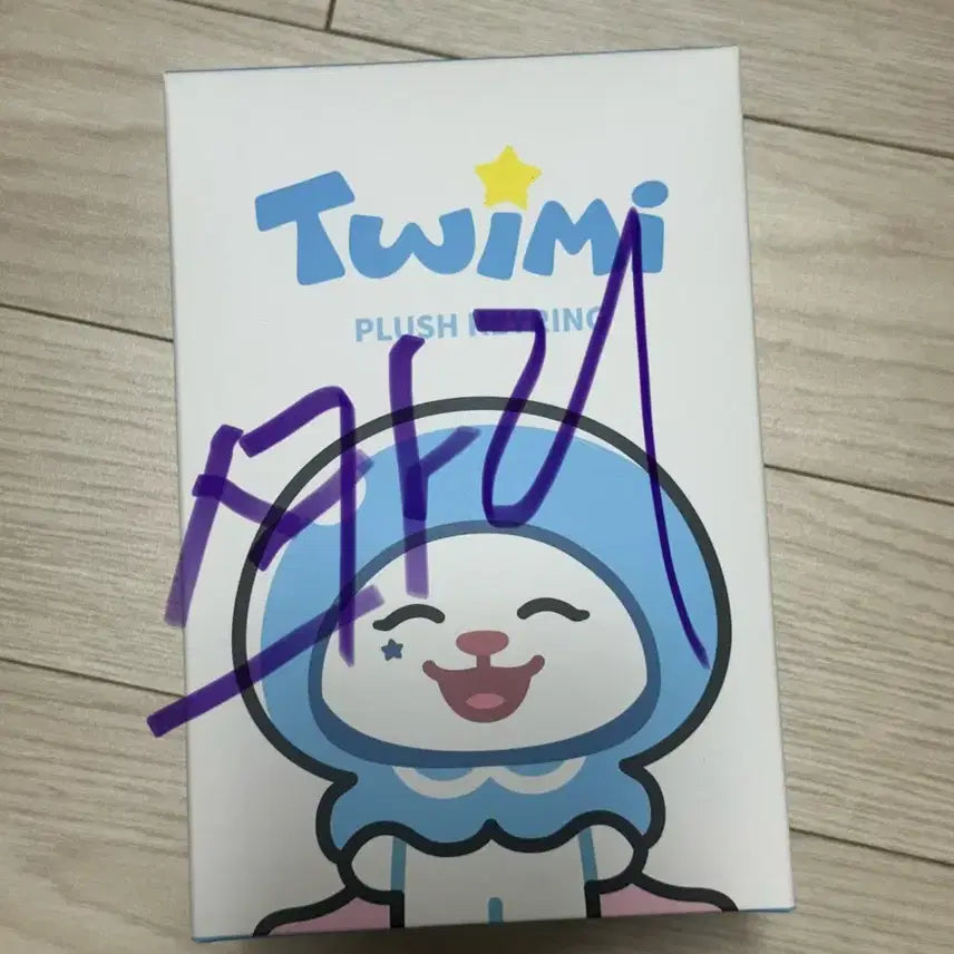 [BUNJANG] TWS Shiny Hojun Plushie Keychain Doll / 투어스 투위미 twimi 햇피 지훈 플러쉬 키링 인형 팝업