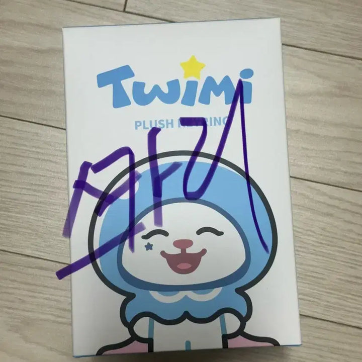 [BUNJANG] TWS Shiny Hojun Plushie Keychain Doll / 투어스 투위미 twimi 햇피 지훈 플러쉬 키링 인형 팝업
