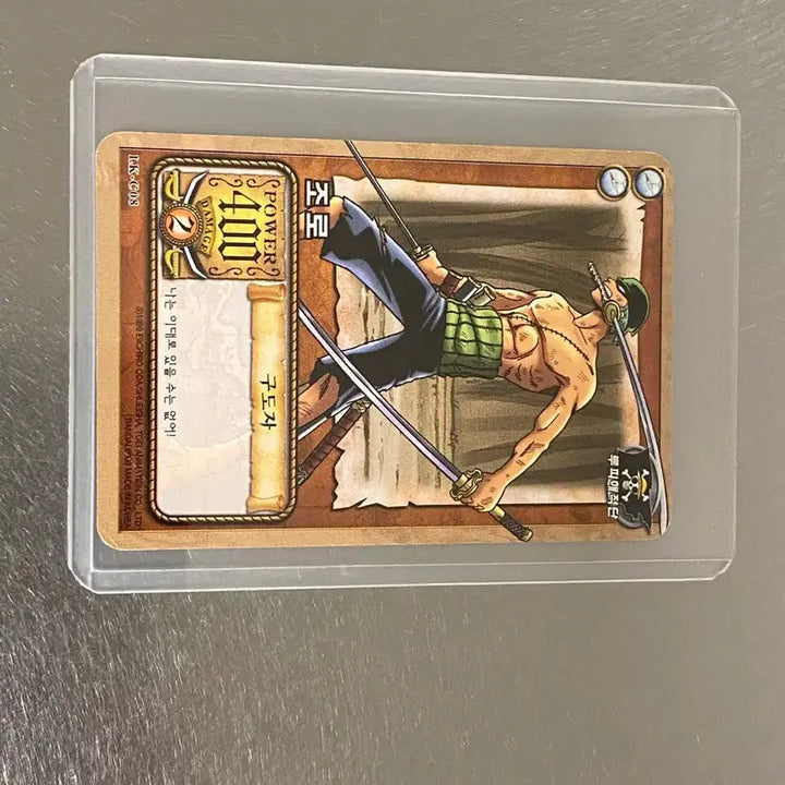 [BUNJANG] One Piece 2003 First Korean Edition Trading Cards / 원피스 2003년 최초 한글판
