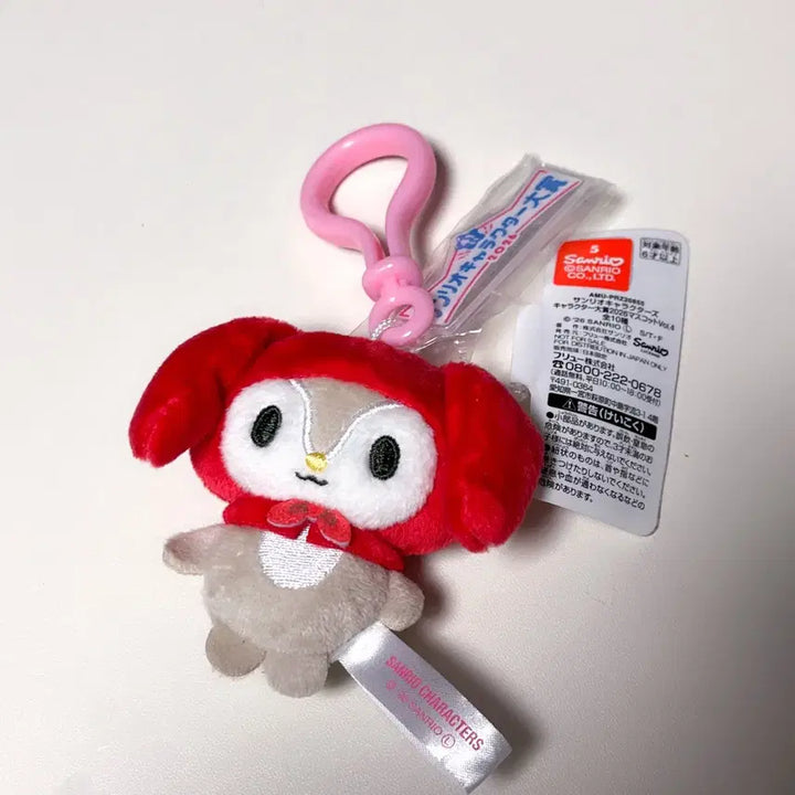 [BUNJANG] Sanrio Little Forest Pello Keyring Plush / 산리오 리틀 포레스트 페로 키링 인형