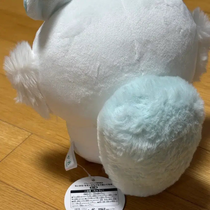 [BUNJANG] Momonga Onigiri Plush / 모몽가 주먹밥 누이