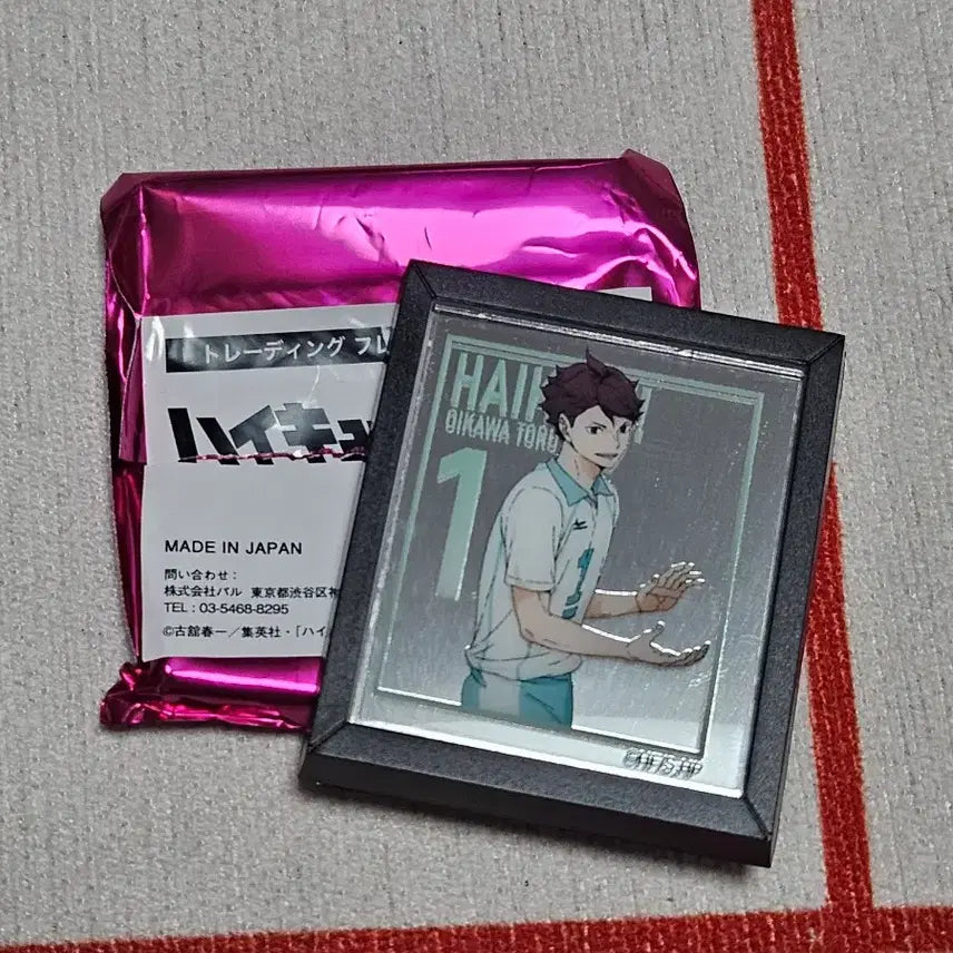[BUNJANG] Haikyuu!! Baseyard Magnet Mirror Toru Oikawa / 하이큐 베이스야드 마그넷 미러 오이카와 토오루