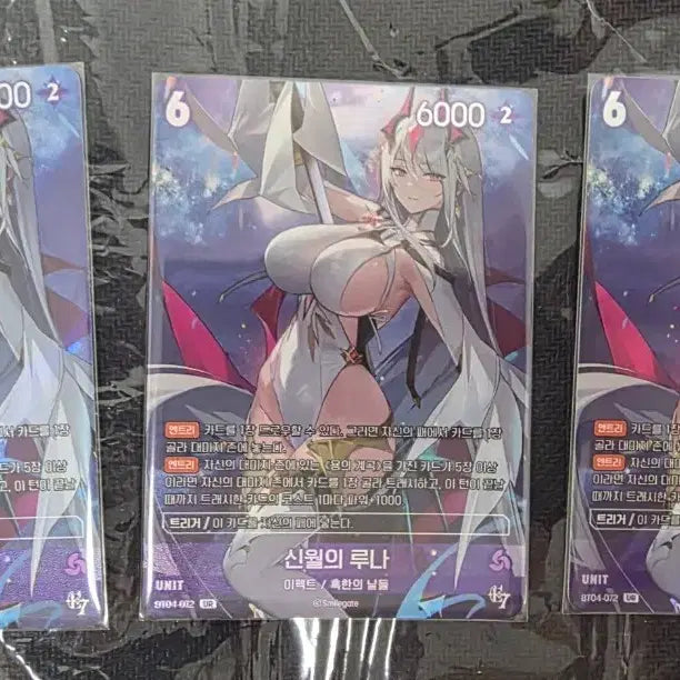[BUNJANG] Nibel Arena Luna Unit Card / 니벨아레나 신월의 루나
