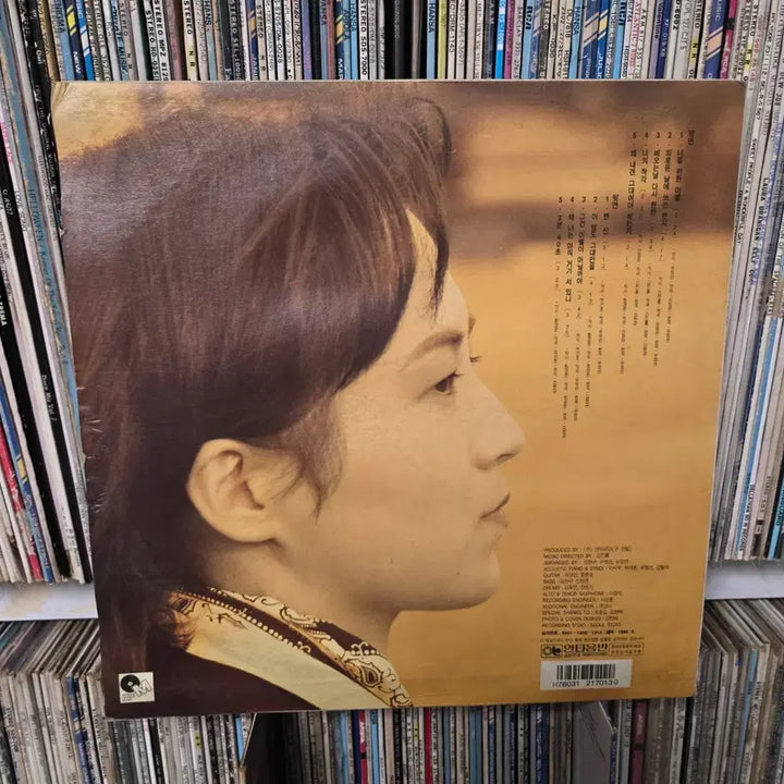 [BUNJANG] Jeon Yuna Vol. 2 LP Vinyl Record / 전유나  Vol.2 LP판