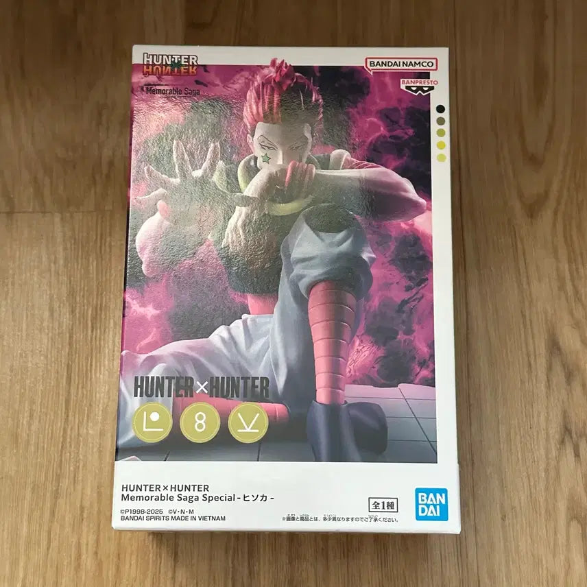 [BUNJANG] Hunter x Hunter Hisoka Memorabilia Figure / 헌터헌터 히소카 메모러블 피규어