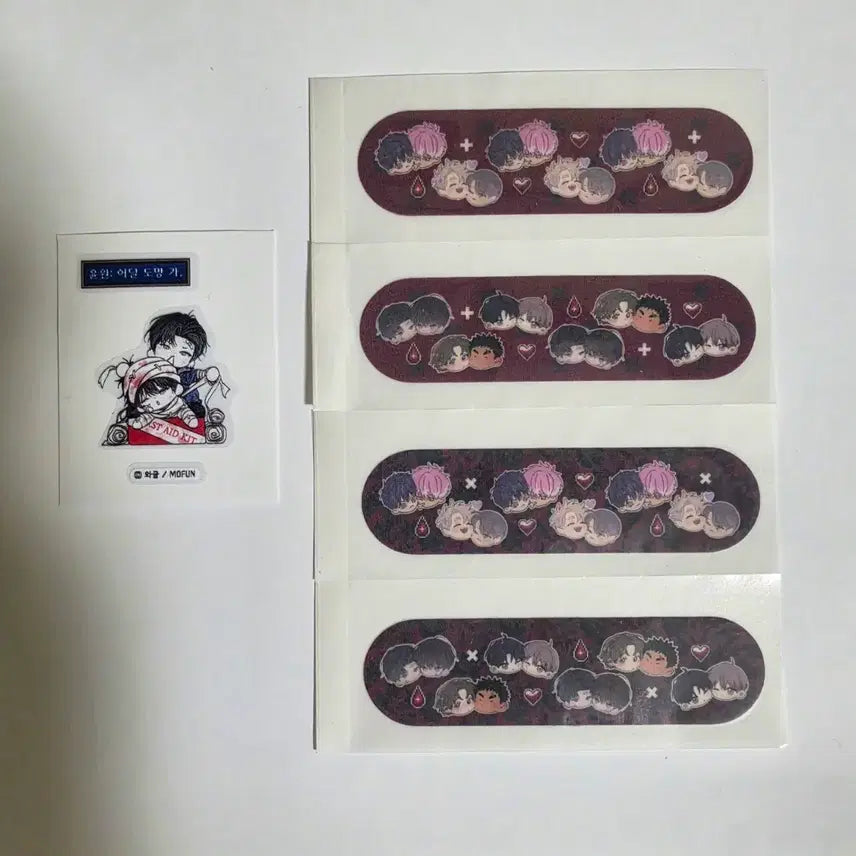 [BUNJANG] Mo Fun Horror House Recovery Kit Monday Savior Sticker / 모펀 호러하우스 회복키트 띠부실 월요일의 구원자