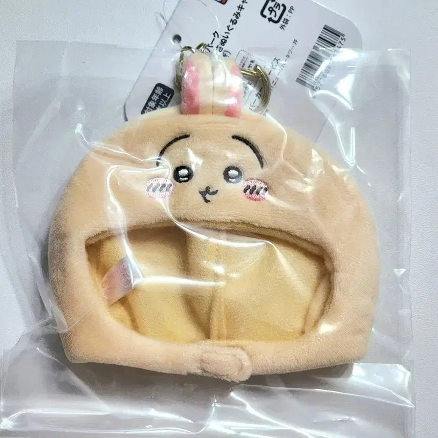 [BUNJANG] Chiikawa Usagi Hat Plush Doll Outfit / 치이카와 우사기 모자 인형 인형옷