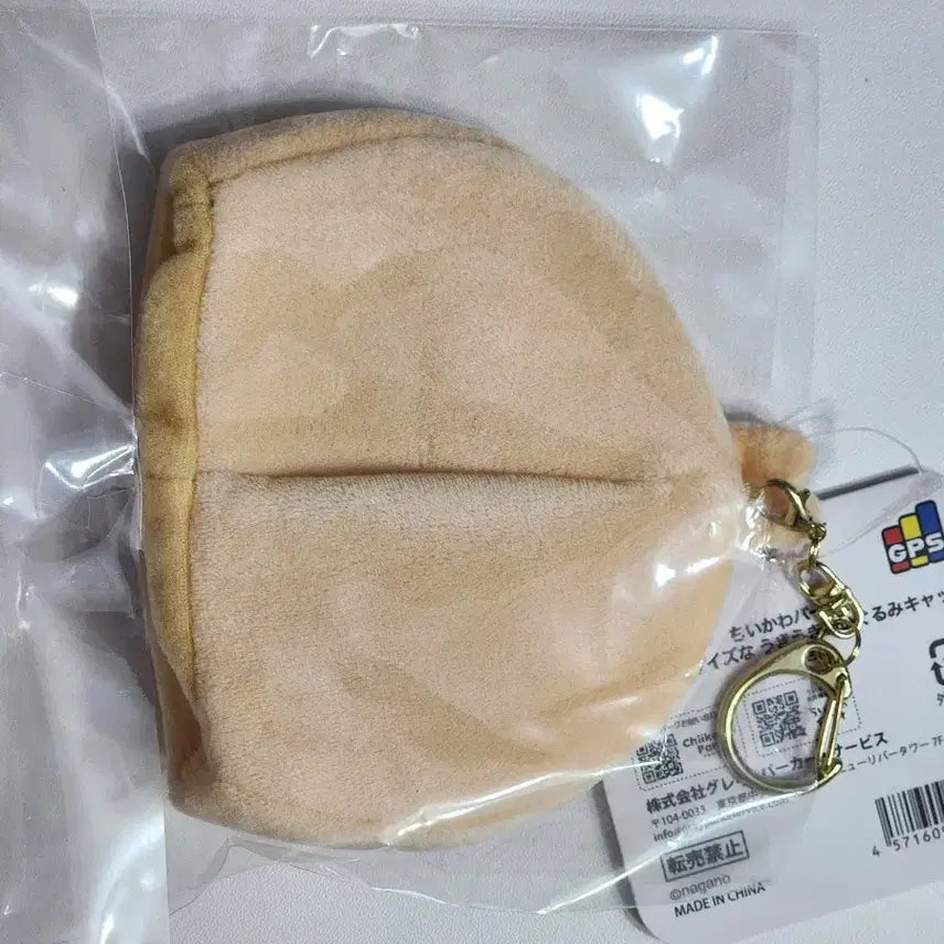 [BUNJANG] Chiikawa Usagi Hat Plush Doll Outfit / 치이카와 우사기 모자 인형 인형옷