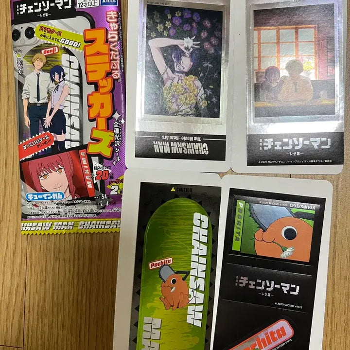 [BUNJANG] Chainsaw Man Character Carakutaburu Sticker Goods Bundle Set / 체인소맨 캐릭터 캬라쿠타부루 스티커 굿즈