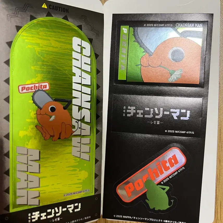 [BUNJANG] Chainsaw Man Character Carakutaburu Sticker Goods Bundle Set / 체인소맨 캐릭터 캬라쿠타부루 스티커 굿즈