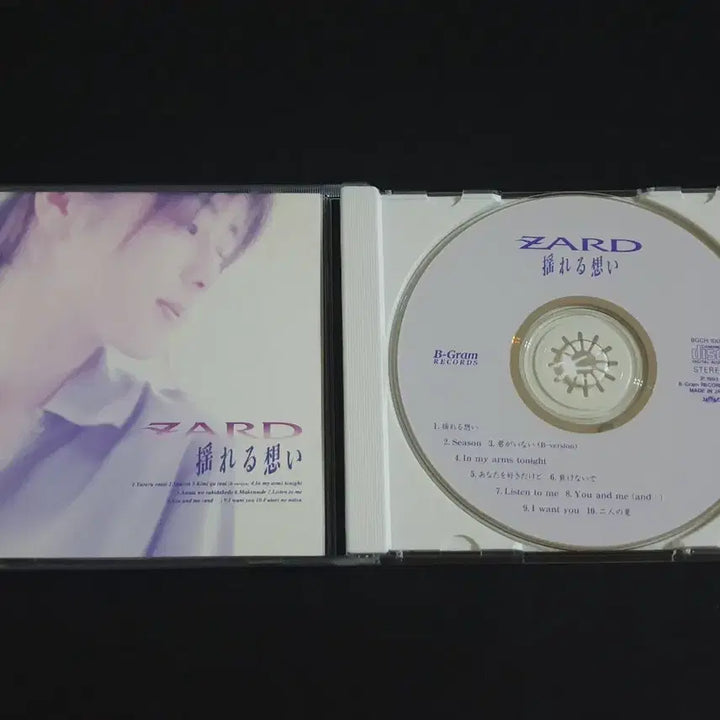[BUNJANG] ZARD Yureru Omoi 4th Album / ZARD 자드 4집 앨범 유레루 오모이 흔들리는 마음 음반