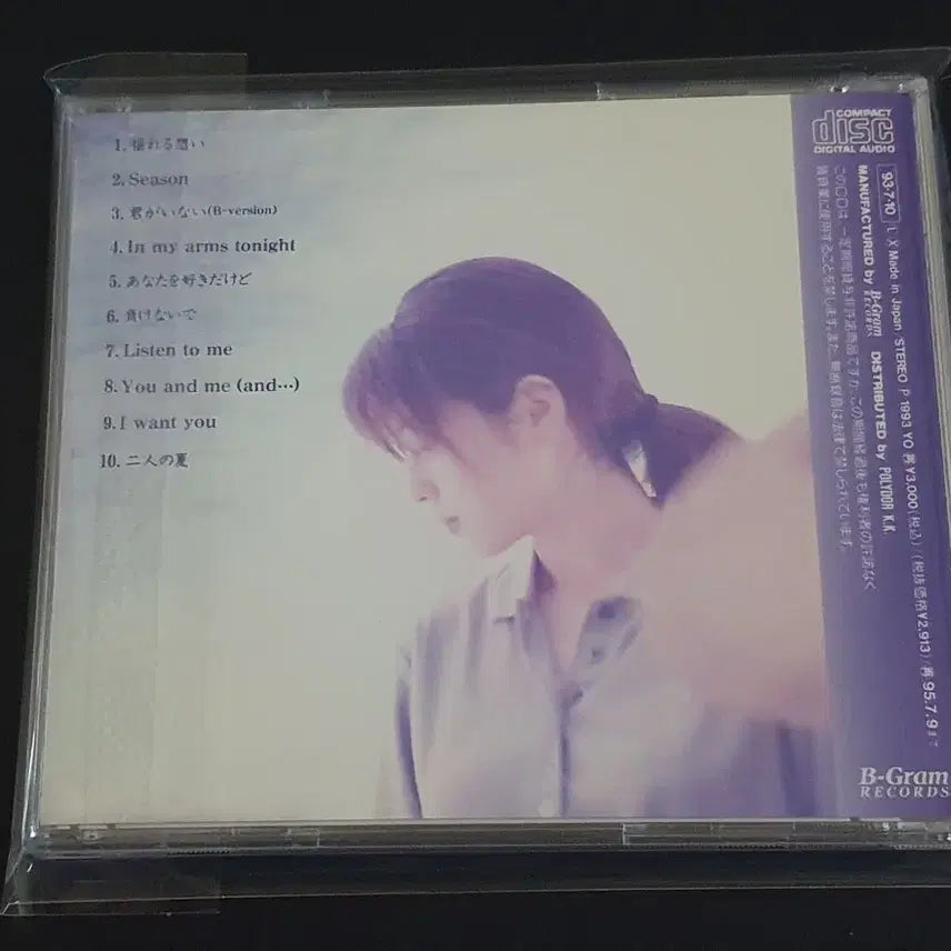 [BUNJANG] ZARD Yureru Omoi 4th Album / ZARD 자드 4집 앨범 유레루 오모이 흔들리는 마음 음반