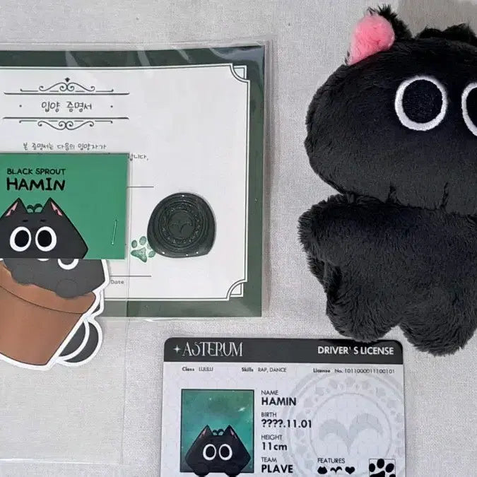 [BUNJANG] PLAVE Hamine Kkamsae Unofficial Plush / 플레이브 비공식 깜새
