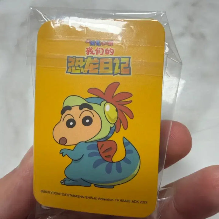 [BUNJANG] Jandoon Crayon Shin-chan Dinosaur Figure / Jandoon 잔둔 짱구 공룡 피규어