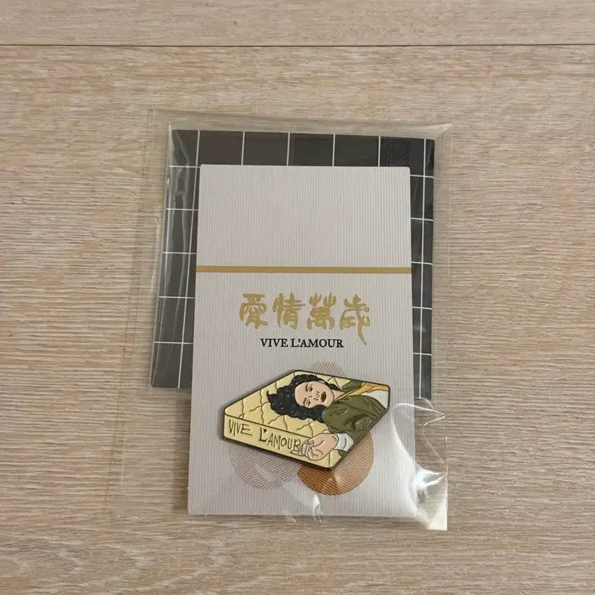 [BUNJANG] Aejeongmanse Artist Badge / 애정만세 아티스트 뱃지 미개봉