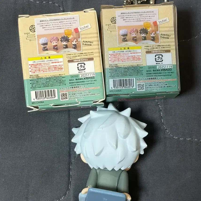 [BUNJANG] Jujutsu Kaisen Gojo Megumi Mini Look Up Figures Bundle Set / 주술회전 고죠 메구미 미니 룩업 일괄 판매
