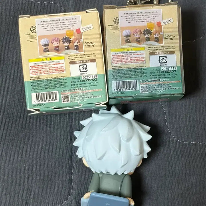 [BUNJANG] Jujutsu Kaisen Gojo Megumi Mini Look Up Figures Bundle Set / 주술회전 고죠 메구미 미니 룩업 일괄 판매