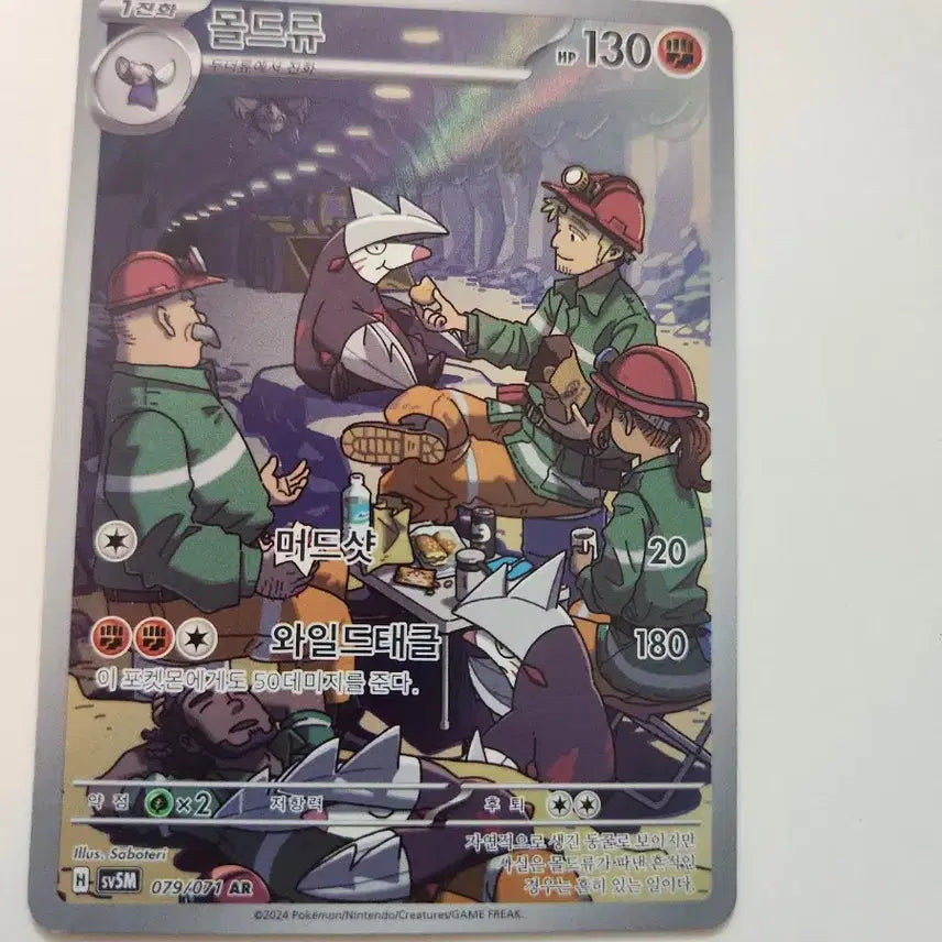 [BUNJANG] Piplup AR Set Trading Card / ar 세트