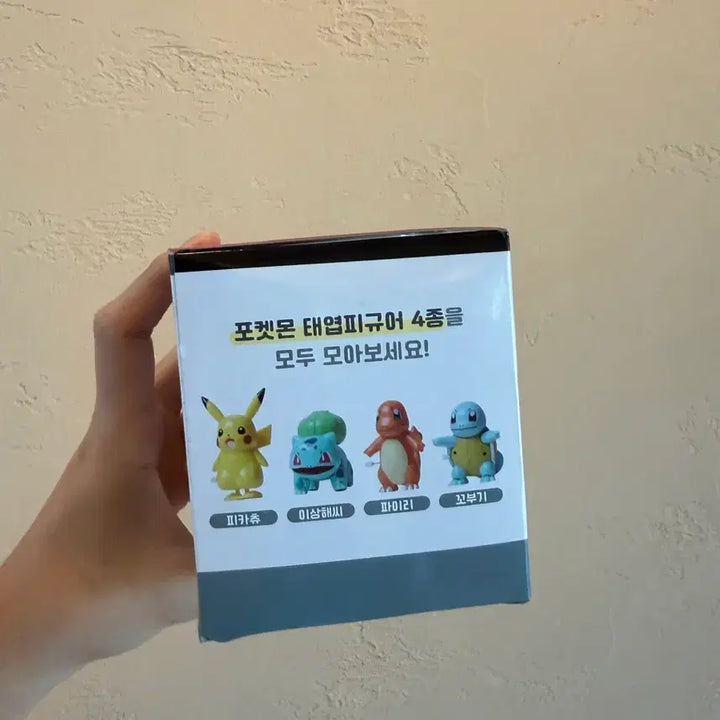[BUNJANG] Pokemon Squirtle Figure / 포켓몬스터 꼬부기 피규어