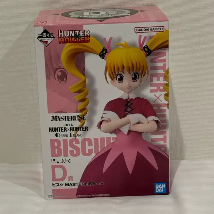 [BUNJANG] Hunter x Hunter Greed Island Bisuke D Prize / 미개봉 헌터헌터 그리드아일랜드 비스케 D상