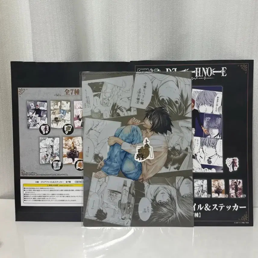 [BUNJANG] Death Note L Clear File &amp; Sticker Set / 데스노트 L 클리어 파일 &amp; 스티커 세트
